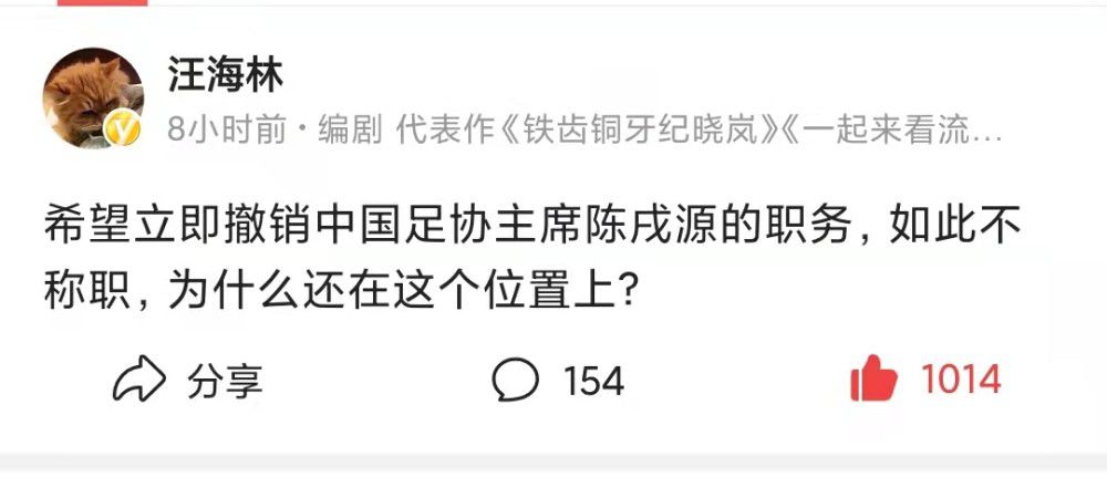 最后我们踢得很好，不过没能进球，对手则是之后的20分钟打进了3球。